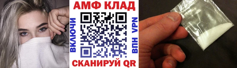 Amphetamine 98%  наркотики  Зеленокумск 
