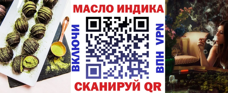 Еда ТГК марихуана  Зеленокумск 