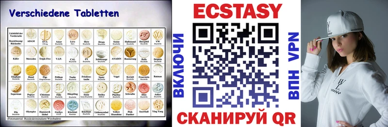 Ecstasy louis Vuitton  Зеленокумск 