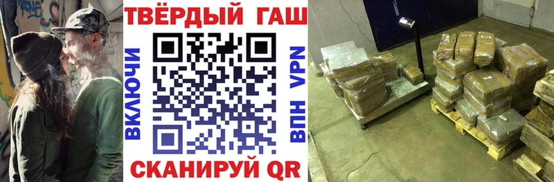 ОМГ ОМГ   Зеленокумск  даркнет какой сайт  ГАШИШ Ice-O-Lator 