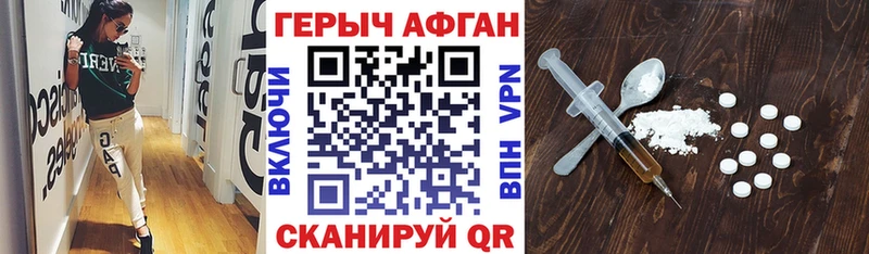 наркотики  Зеленокумск  Героин белый 