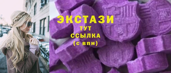 эйфоретик Вязники