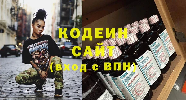 ешки Волоколамск