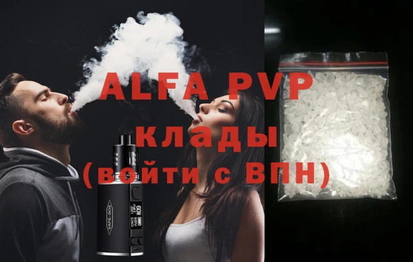 эйфоретик Шали