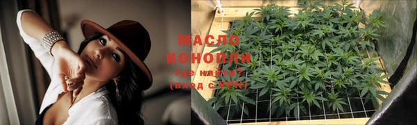 MDMA Володарск