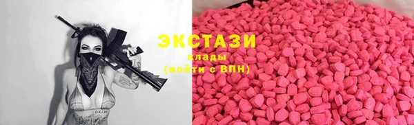 MDMA Волосово