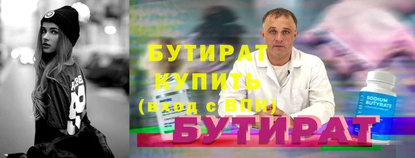 винт Вяземский