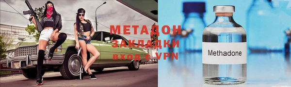 эйфоретик Вязники