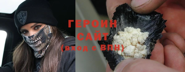эйфоретик Шали