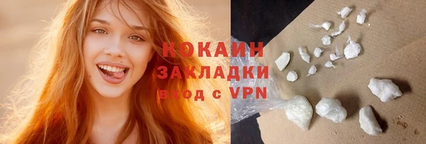 MDMA Володарск