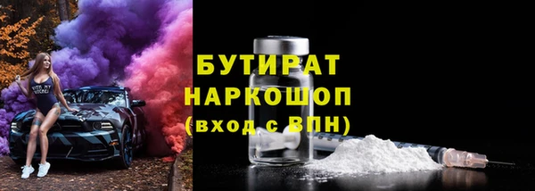 мет Шадринск