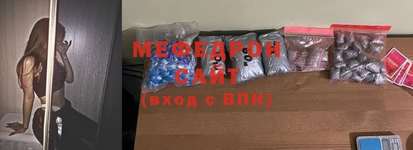 ешки Волоколамск
