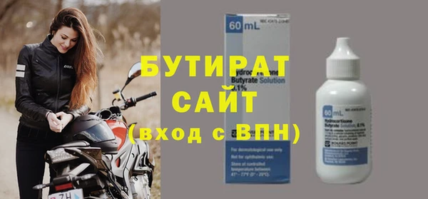 MDMA Волосово