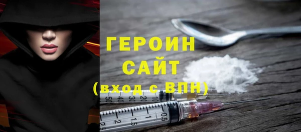 ешки Волоколамск