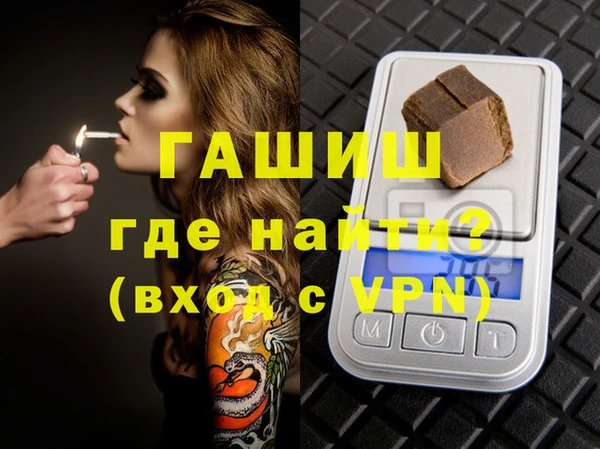 MDMA Волосово