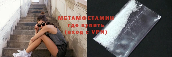 MDMA Волосово