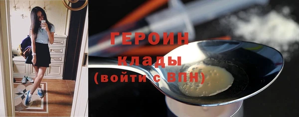 эйфоретик Вязники