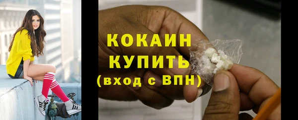 ешки Волоколамск