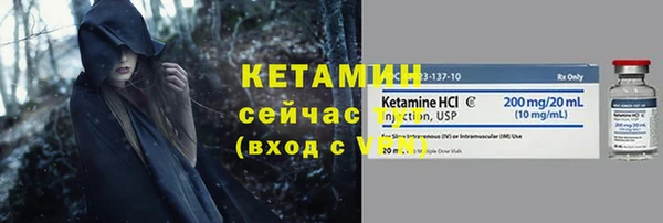 ешки Волоколамск