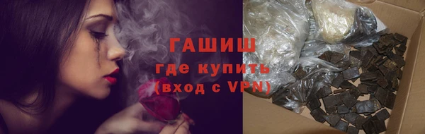 MDMA Волосово