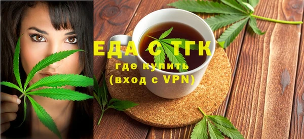 ешки Волоколамск