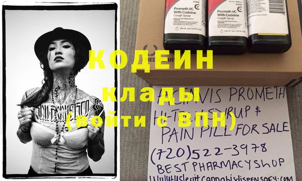 MDMA Володарск