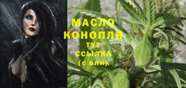 MDMA Володарск