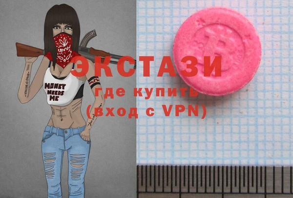 MDMA Володарск