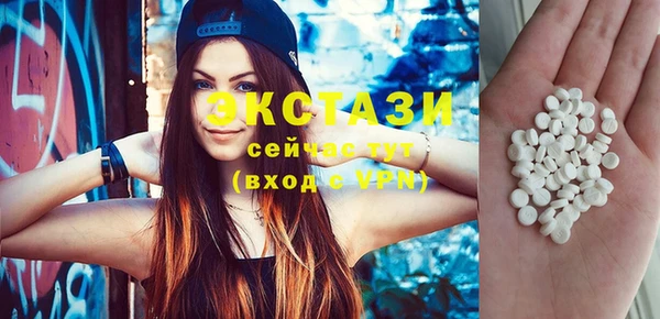 MDMA Володарск