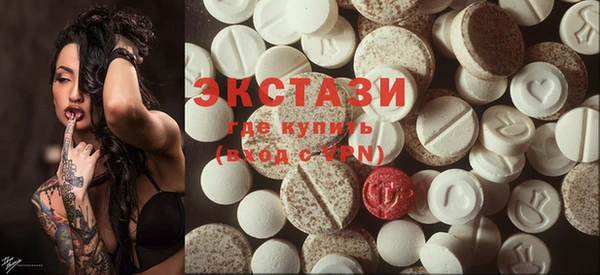 MDMA Волосово