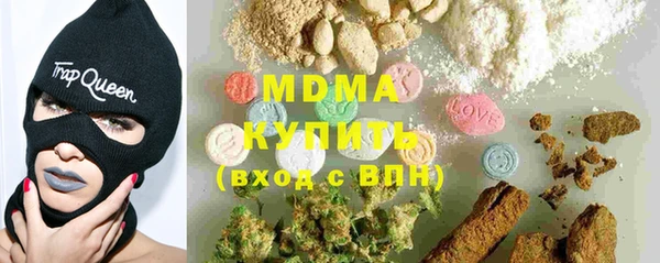 экстази Верхнеуральск