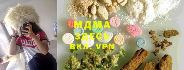 ешки Волоколамск