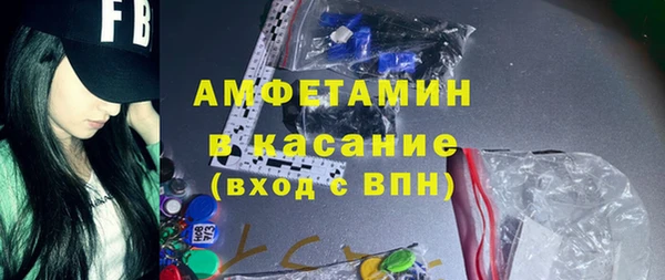 эйфоретик Вязники