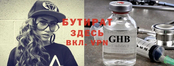 эйфоретик Вязники
