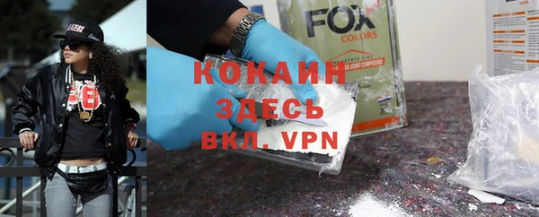 MDMA Волосово
