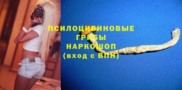 кокаин перу Шарыпово