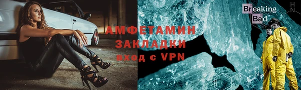 ешки Волоколамск