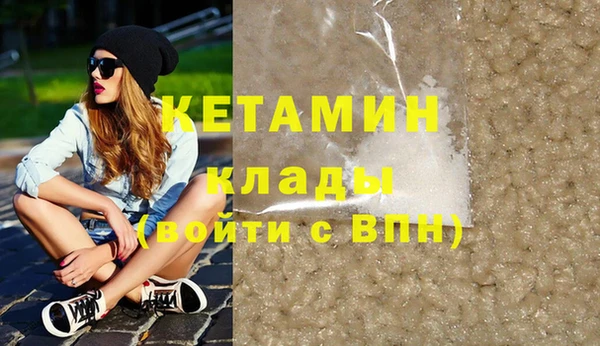 MDMA Волосово