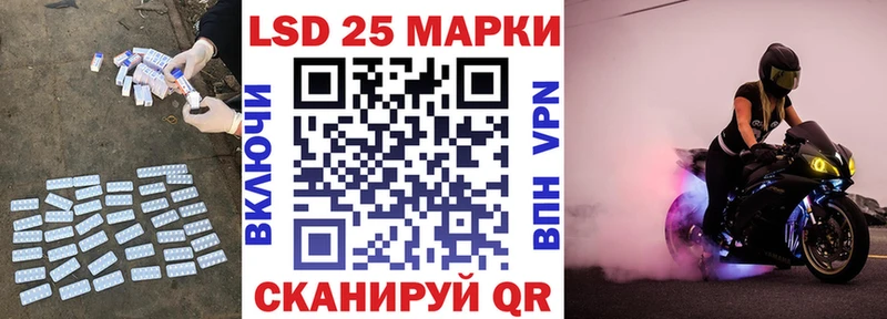 ОМГ ОМГ ONION  Зеленокумск  Лсд 25 экстази ecstasy 