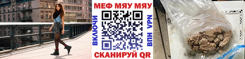 МЕФ кристаллы  Зеленокумск 