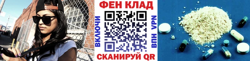 Первитин винт ОМГ ОМГ ТОР Зеленокумск