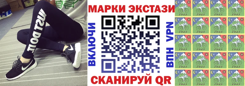даркнет сайт Зеленокумск Марки 25I-NBOMe 1500мкг